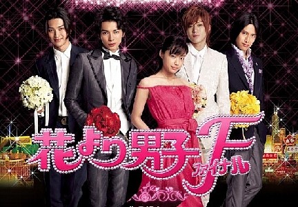 boysoverflowers-big