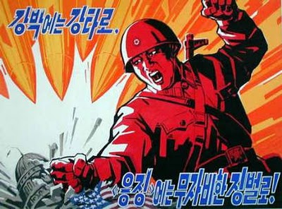 Korea_(179)