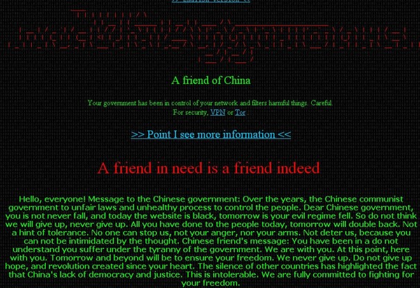 IMage page d'accueil site piraté