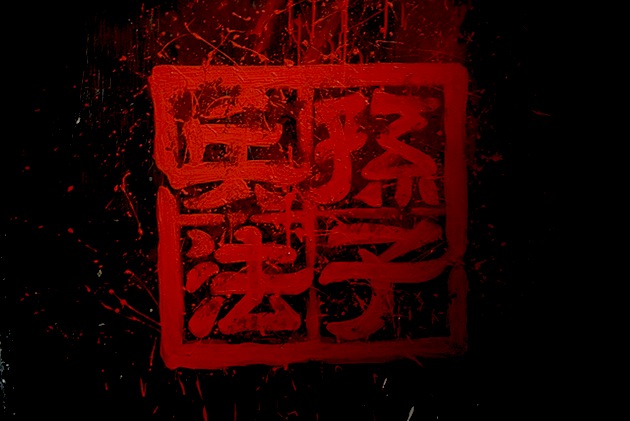 cyber-dissidence-chine-hackers-activisme-hacktivisme-2